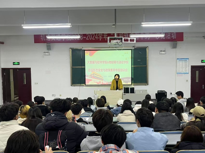 lCDy_1774488876786084762.jpg 2026.03.16学生会例会照片(4).jpg