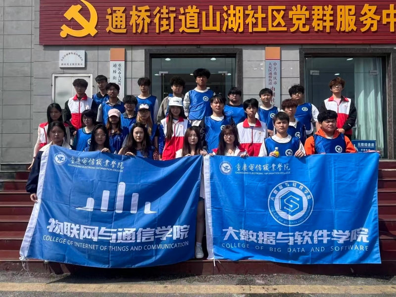 2026.04.17双湖社区志愿者活动合照（1）.jpg